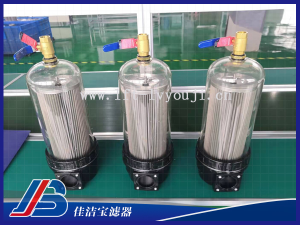 大流量过滤器400L/min SLQ-59 环卫车过滤器